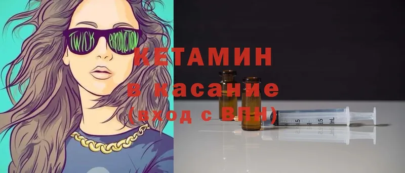 omg онион  Рассказово  КЕТАМИН ketamine  наркота 