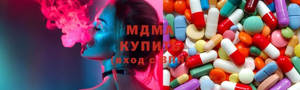 марки lsd Верхнеуральск